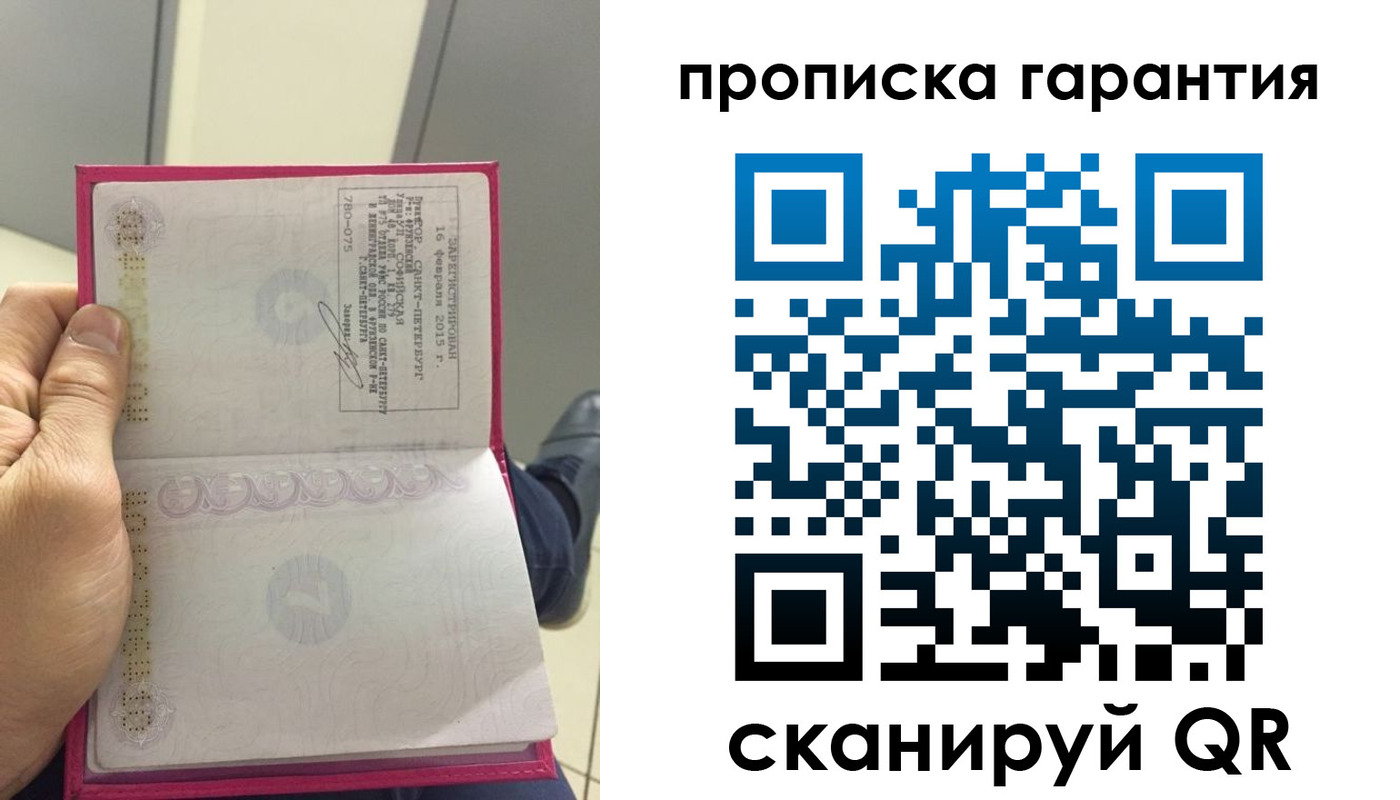 где прописаться в Белёве