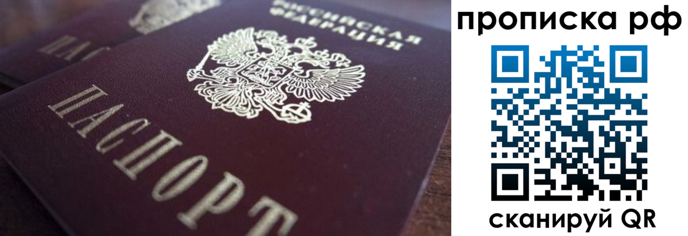 где прописаться в Белёве