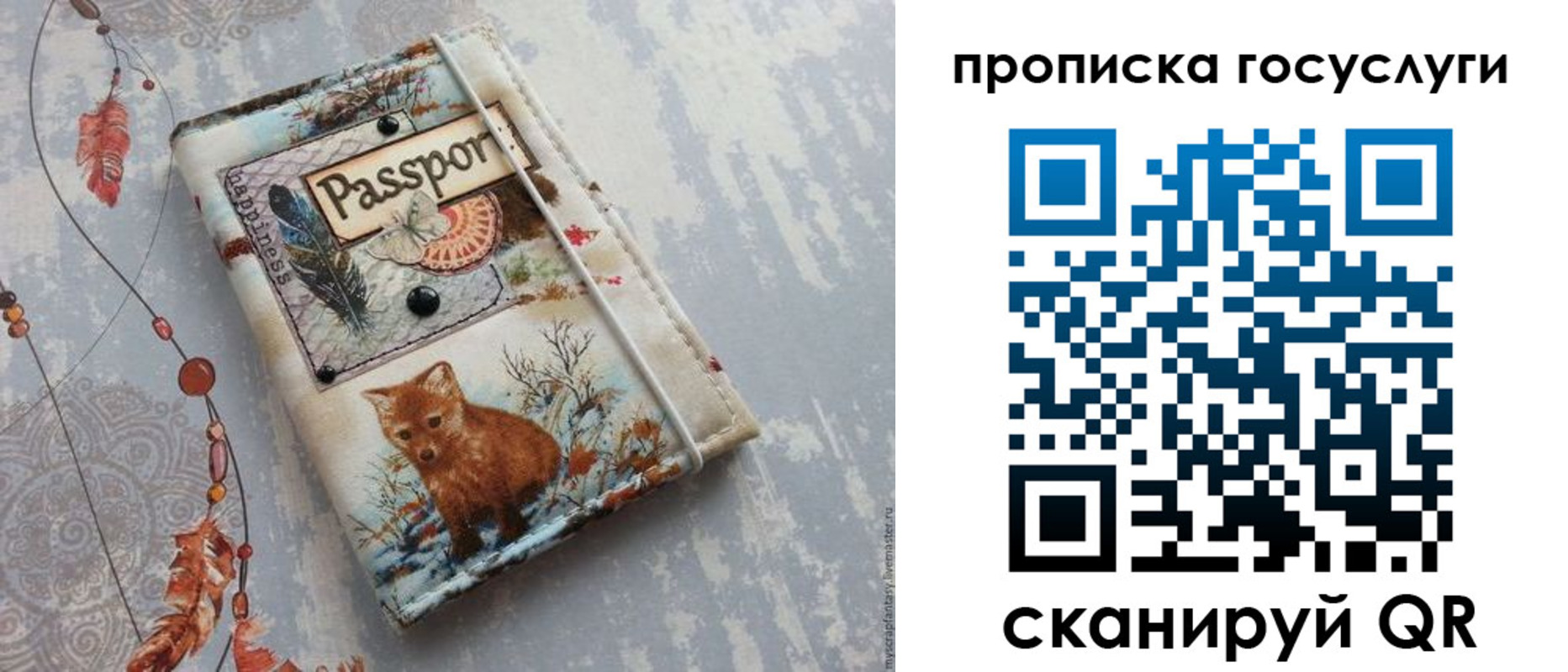 прописка иностранных граждан в Белёве