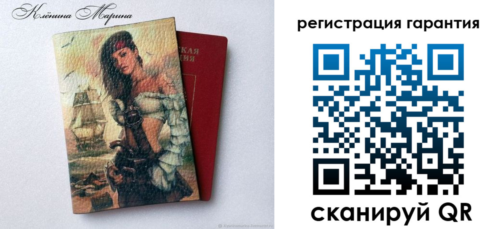 временная регистрация недорого в Белёве