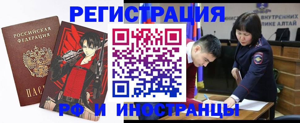 прописка от собственника в Белёве