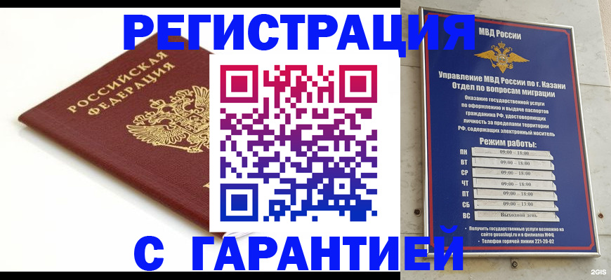 регистрация для дет. сада в Белёве