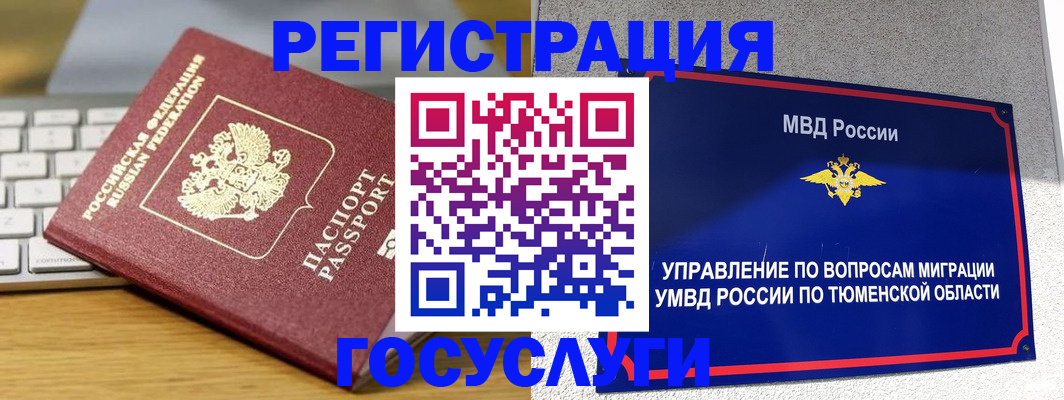 пропишу в квартире в Белёве